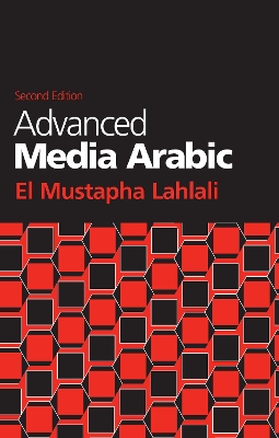 Advanced Media Arabic by El Mustapha Lahlali