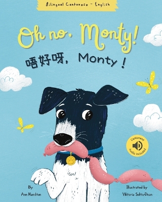 Oh No, Monty! 唔好呀，Monty！ Cantonese Bilingual Book by Ann Hamilton