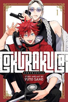 Gokurakugai, Vol. 1: Volume 1 book