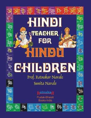 Hindi Teacher for Hindu Children book