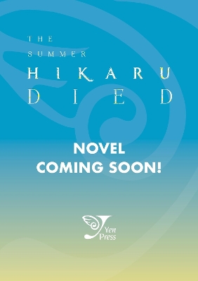 The Summer Hikaru Died (light novel) book