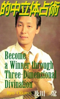 Become a Winner Through Three-Dimensional Divination book