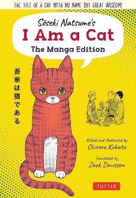 Soseki Natsume's I Am A Cat: The Manga Edition: The tale of a cat with no name but great wisdom! book