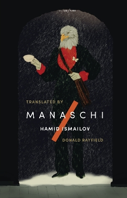 Manaschi book