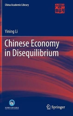 Chinese Economy in Disequilibrium by Yining Li