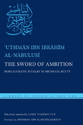 The Sword of Ambition by ʿUthmān ibn Ibrāhīm al-Nābulusī