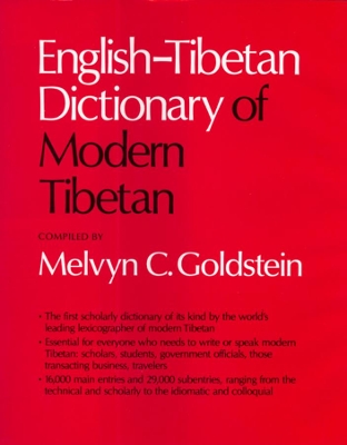 English-Tibetan Dictionary of Modern Tibetan book