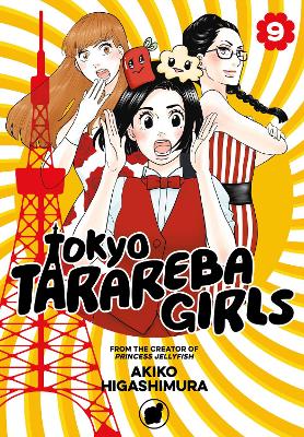 Tokyo Tarareba Girls 9 book