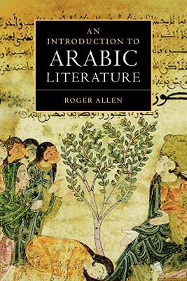 Introduction to Arabic Literature book