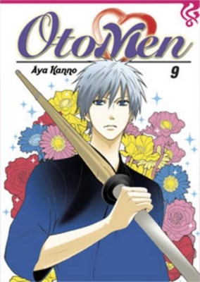 Otomen (Manga) Vol. 09: 9 of ongoing book