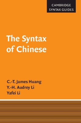 Syntax of Chinese book