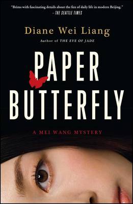 Paper Butterfly book