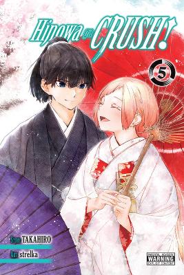 Hinowa ga CRUSH!, Vol. 5 book