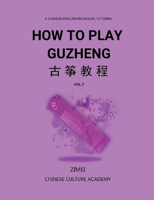 How To Play Guzheng - Vol.7: 古筝教程-07 book