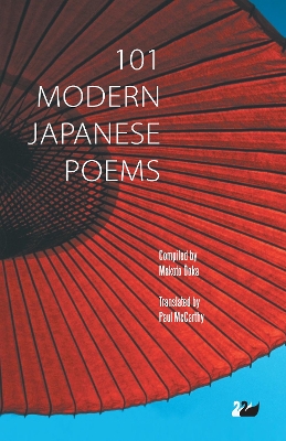 101 Modern Japanese Poems book