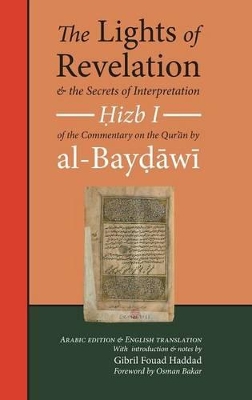 The Lights of Revelation and the Secrets of Interpretation: Hizb One of the Commentary on the Qurʾan by al-Baydawi book