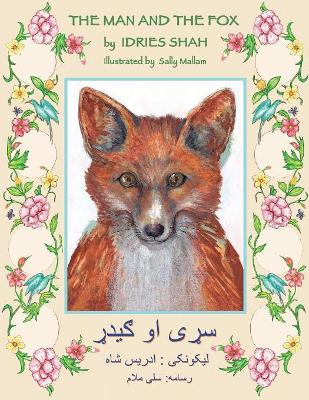 The (English and Pashto Edition) Man and the Fox book