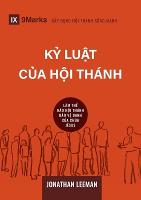 Church Discipline / Kỳ luật cùa Hội thánh: How the Church Protects the Name of Jesus / LÀM THẾ NÀO HỘI THÁNH BẢO VỆ DANH CỦA CHÚA JÊSUS book