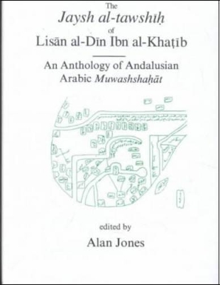 The Jaysh al-tawshīḥ of Lisān al-Dīn ibn al-Khaṭīb: An anthology of Andalusian Arabic Muwashshaḥāt book