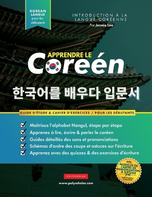 Apprendre Le Coréen Pour Les Débutants: Un livre d'étude étape par étape facile et un guide pratique d'écriture pour apprendre à lire, écrire et parler en utilisant l'alphabet Hangul (pages de carte d'étude à l'intérieur !) book