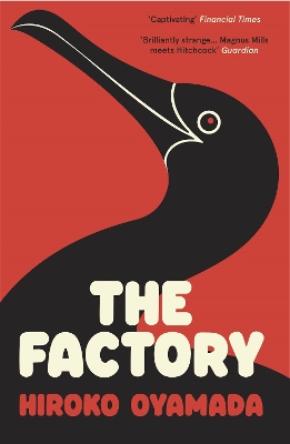 The Factory by Hiroko Oyamada