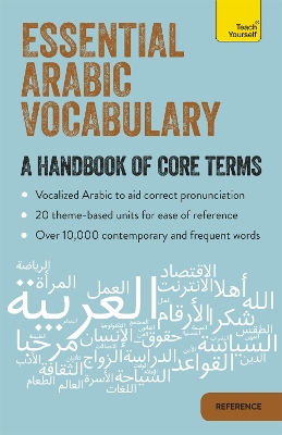 Essential Arabic Vocabulary book