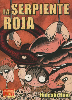 Manga Terror Vol. 2: La Serpiente Roja: Manga Terror Vol. 2: The Red Snake by Hideshi Hino