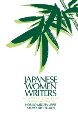 Japanese Women Writers by Noriko Mizuta Lippit