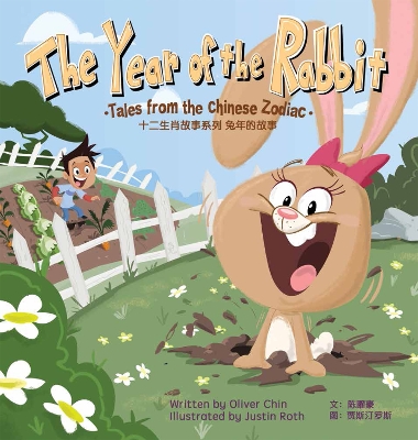 The Year of the Rabbit: Tales from the Chinese Zodiac by Oliver Chin