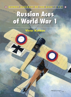 Russian Aces of World War 1 book