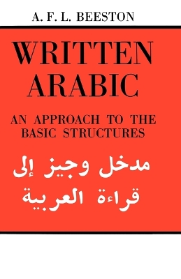 Written Arabic book