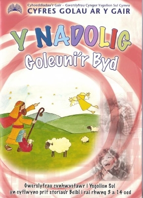 Cyfres Golau ar y Gair: Y Nadolig - Goleuni'r Byd by Sarah Morris