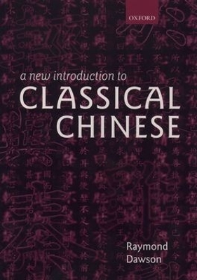 New Introduction to Classical Chinese book