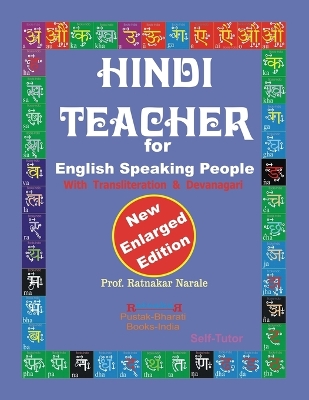 Hindi Teacher for English Speaking People, New Enlarged Edition book