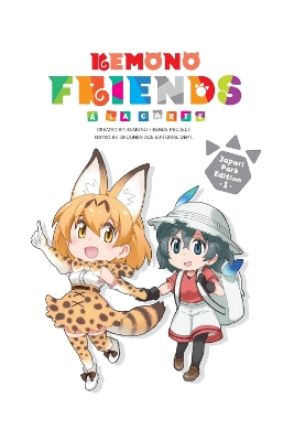 Kemono Friends à la Carte, Vol. 1 book