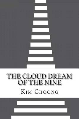 The Cloud Dream of the Nine by Kim Man-Choong