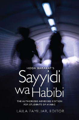 Hoda Barakat's Sayyidi wa Habibi: The Authorized Abridged Edition for Students of Arabic, Abridged Edition book