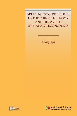 Delving into the Issues of the Chinese Economy and the World by Marxist Economists book