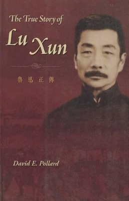 The True Story of Lu Xun by David Pollard