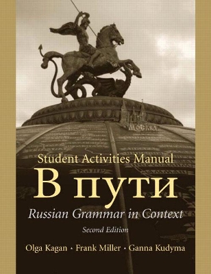 Student Activities Manual book