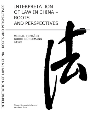 Interpretation of Law in China book