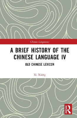 A Brief History of the Chinese Language IV: Old Chinese Lexicon book