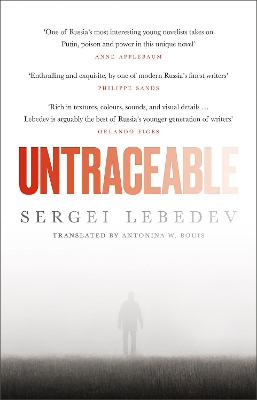 Untraceable by Sergei Lebedev