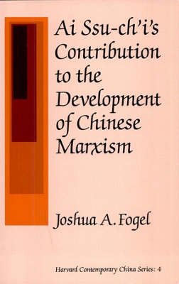 Ai Ssu-Chi's Contribution to the Development of Chinese Marxism book