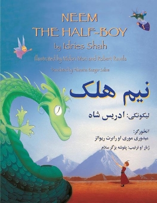 Neem the Half Boy (English and Pashto Edition) by Idries Shah