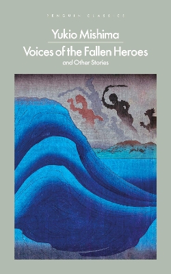 Voices of the Fallen Heroes: And Other Stories book