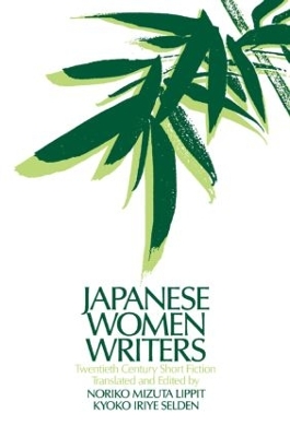 Japanese Women Writers book