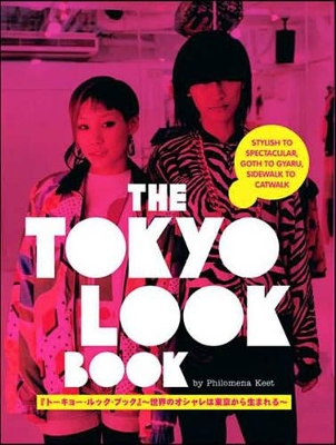 Tokyo Look Book, The: Stylish to Spectacular, Goth to Gyaru, Sidewalk to Catwalk book