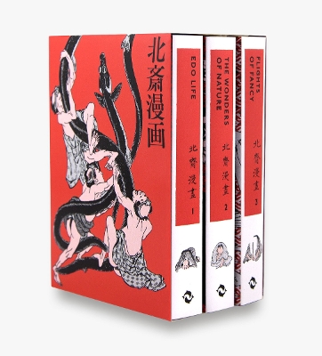 Hokusai Manga book