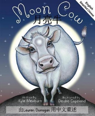Moon Cow: English and Simplified Mandarin by Kyle Mewburn